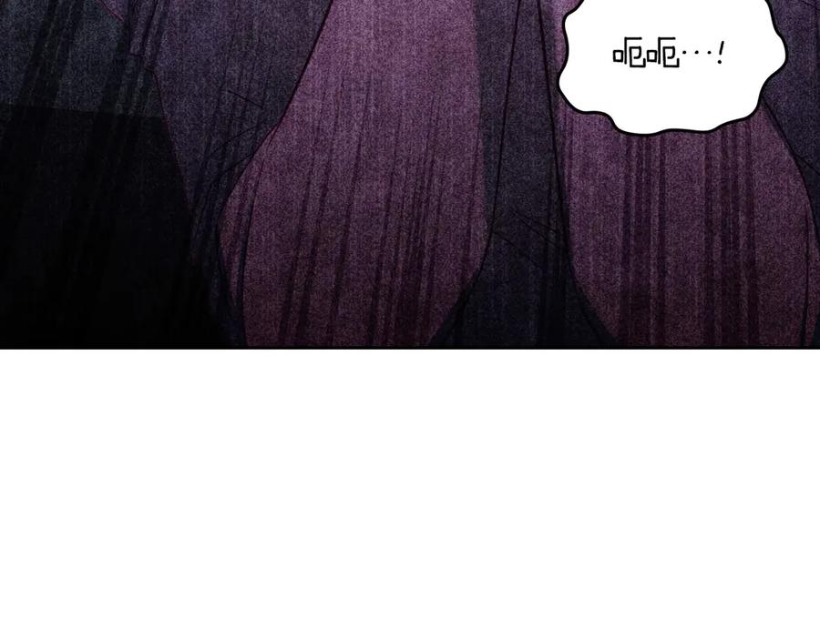 月光图书馆 - 第69话 我会保护你 - 第223张图