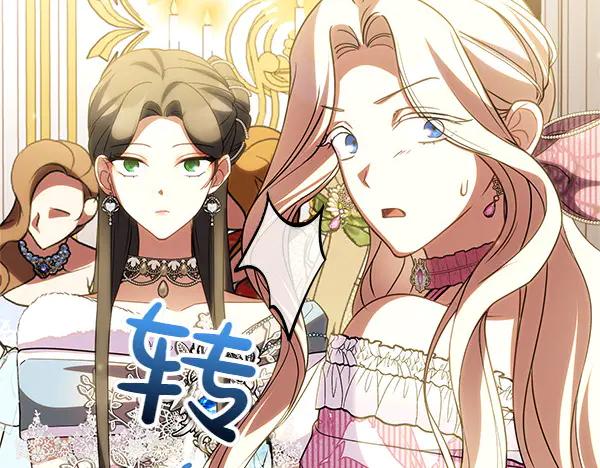 双胞胎姐姐的罢工宣言 第72话 闹剧 第107页