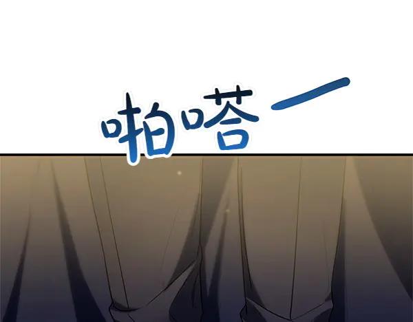 双胞胎姐姐的罢工宣言 第72话 闹剧 第104页