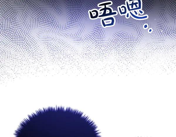双胞胎姐姐的罢工宣言 第72话 闹剧 第68页
