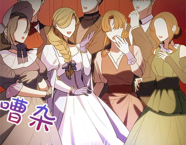 双胞胎姐姐的罢工宣言 第72话 闹剧 第87页