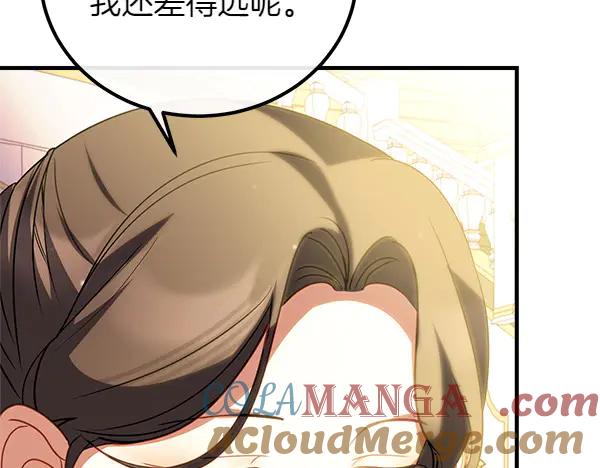双胞胎姐姐的罢工宣言 第72话 闹剧 第93页