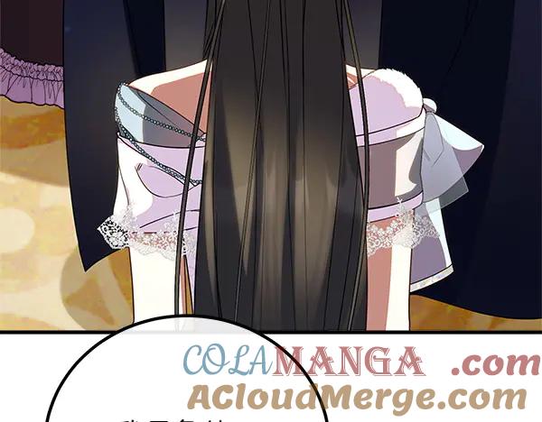 双胞胎姐姐的罢工宣言 第72话 闹剧 第117页