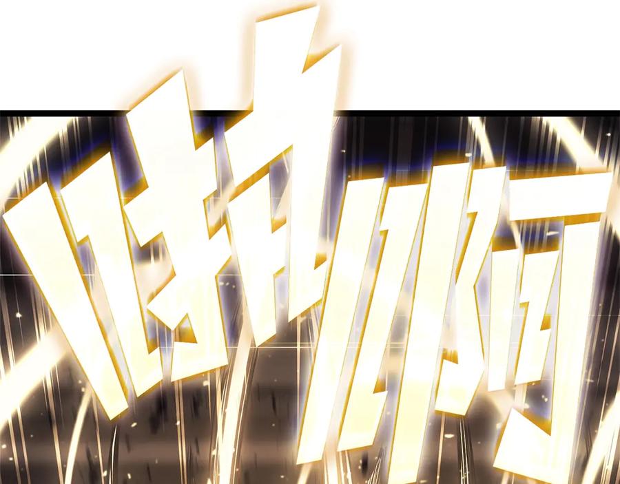 《灾难级英雄归来》第77话 抢人大战 第290页