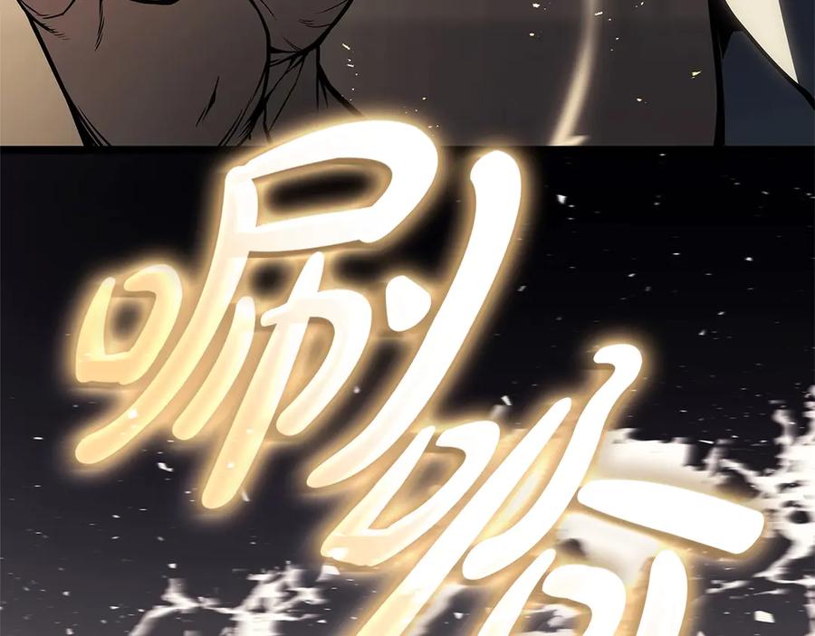 《灾难级英雄归来》第77话 抢人大战 第307页
