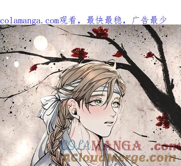 《热病》第79话 诉衷肠 第1页