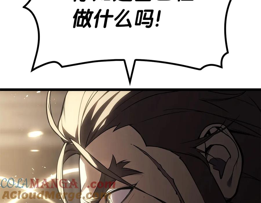 《灾难级英雄归来》第77话 抢人大战 第305页