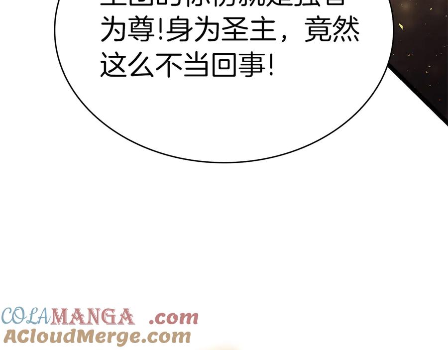 《灾难级英雄归来》第77话 抢人大战 第289页