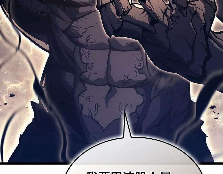 《灾难级英雄归来》第77话 抢人大战 第302页