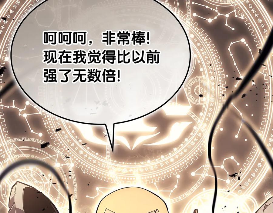 《灾难级英雄归来》第77话 抢人大战 第300页