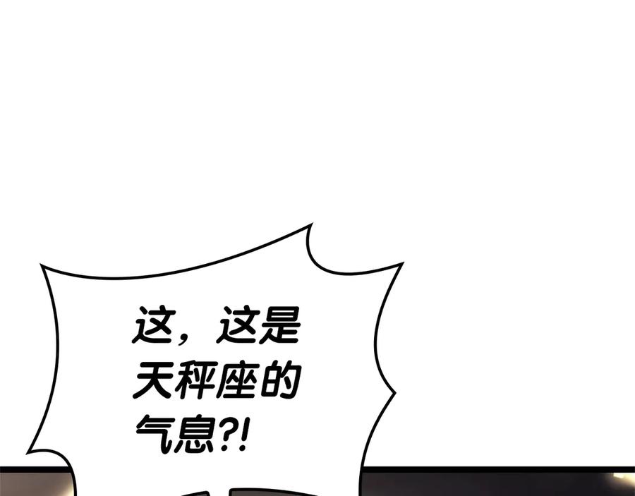 《灾难级英雄归来》第77话 抢人大战 第295页