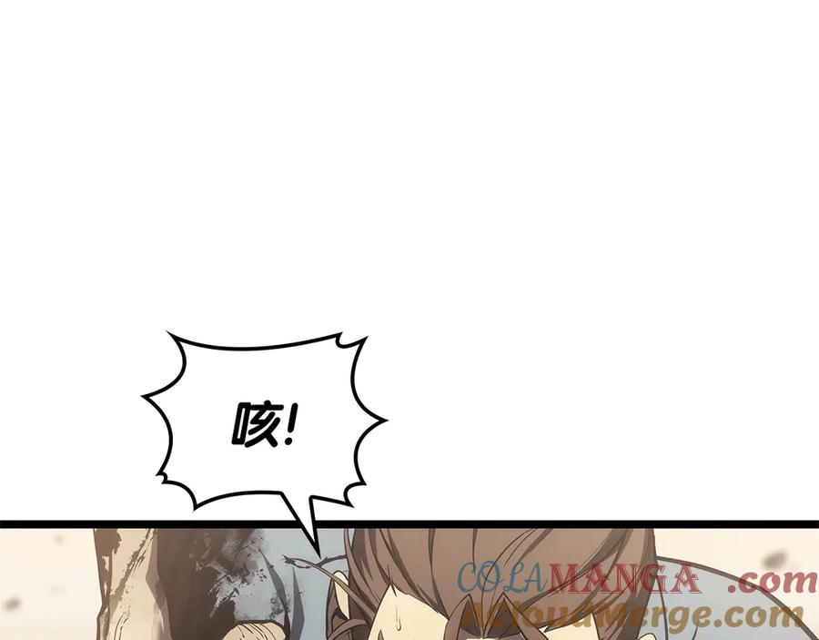 《灾难级英雄归来》第78话 反叛的部下 第9页