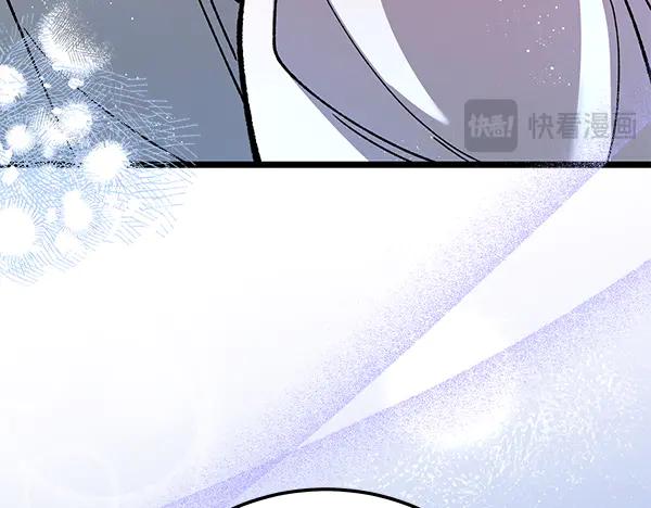 《热病》番外3 同生共死的关系 第143页