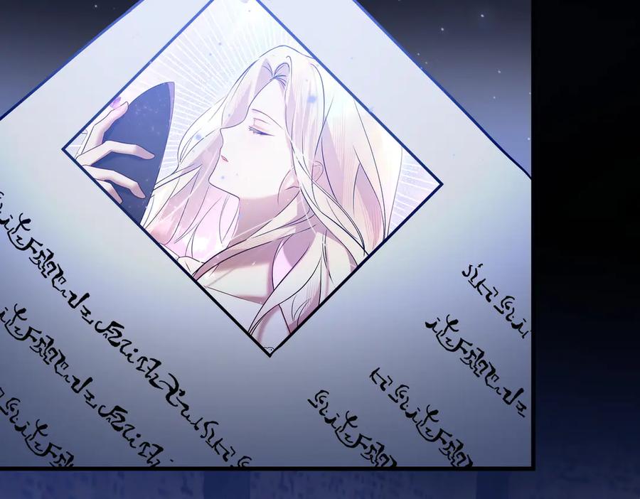 双胞胎姐姐的罢工宣言 第87话 承担责任 第218页