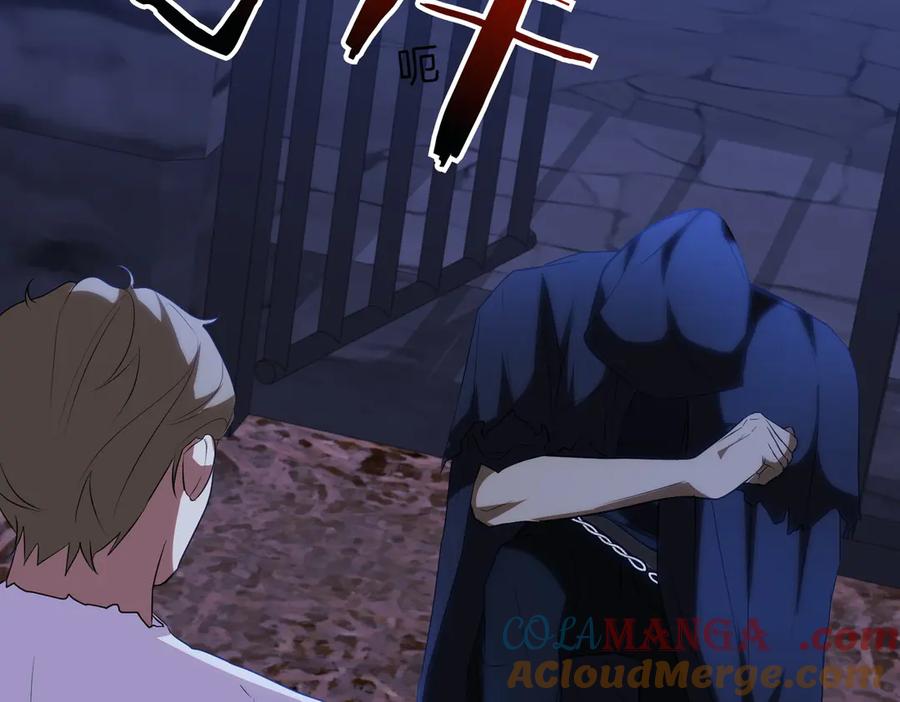 双胞胎姐姐的罢工宣言 第87话 承担责任 第197页