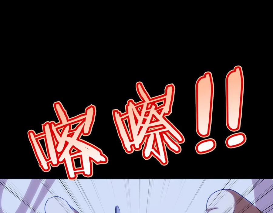 双胞胎姐姐的罢工宣言 第87话 承担责任 第202页