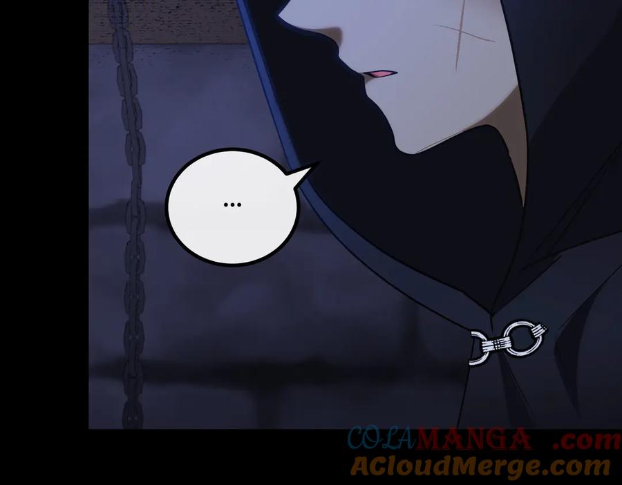 双胞胎姐姐的罢工宣言 第87话 承担责任 第209页