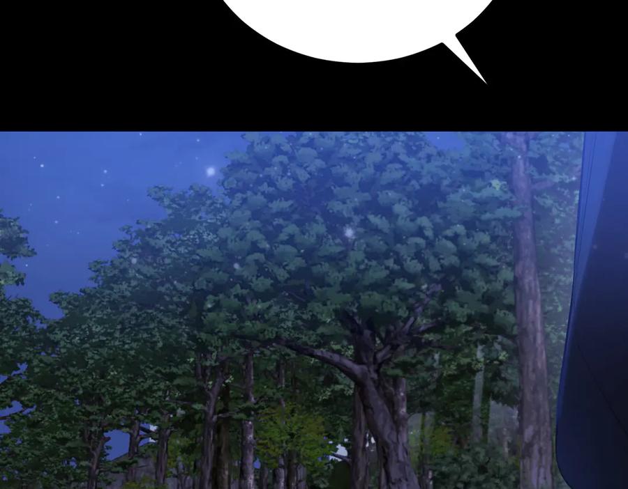 双胞胎姐姐的罢工宣言 第87话 承担责任 第235页