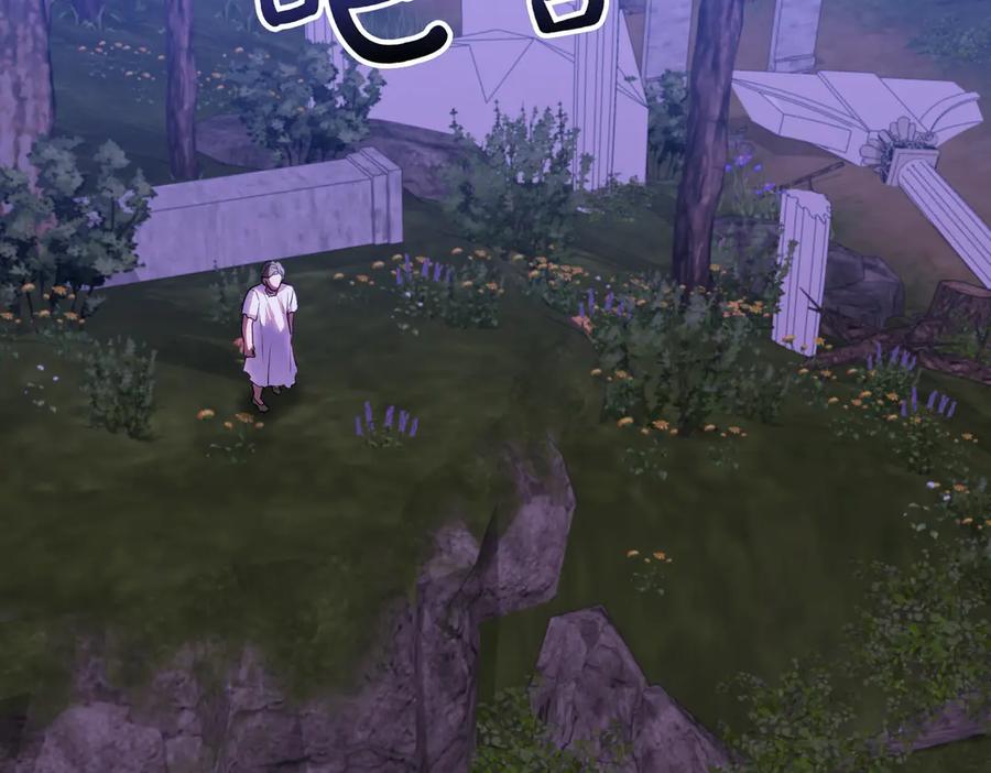 双胞胎姐姐的罢工宣言 第87话 承担责任 第247页