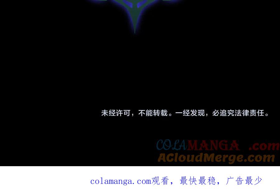双胞胎姐姐的罢工宣言 第87话 承担责任 第257页