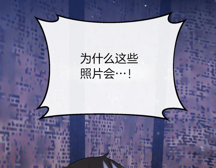 双胞胎姐姐的罢工宣言 第87话 承担责任 第219页