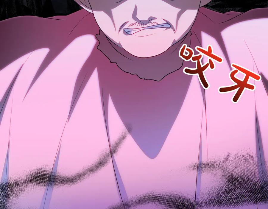 双胞胎姐姐的罢工宣言 第87话 承担责任 第230页