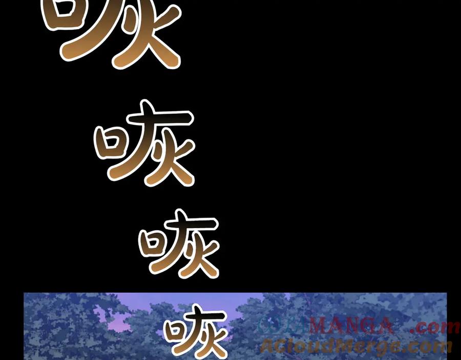 双胞胎姐姐的罢工宣言 第87话 承担责任 第249页