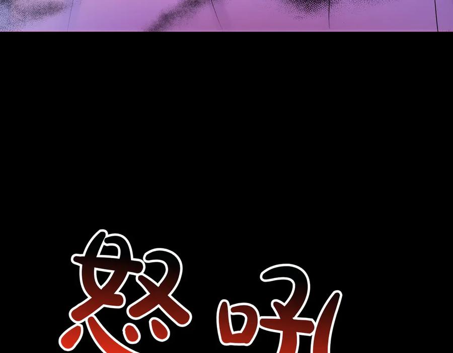 双胞胎姐姐的罢工宣言 第87话 承担责任 第231页