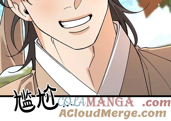 《热病》番外8 再相遇 第25页
