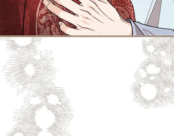 《热病》番外8 再相遇 第118页