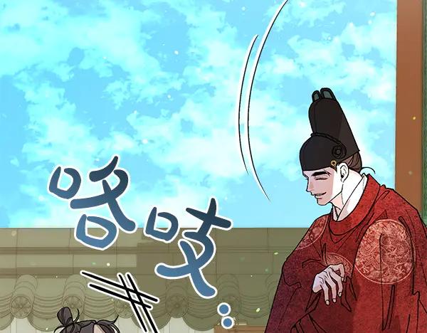 《热病》番外8 再相遇 第52页