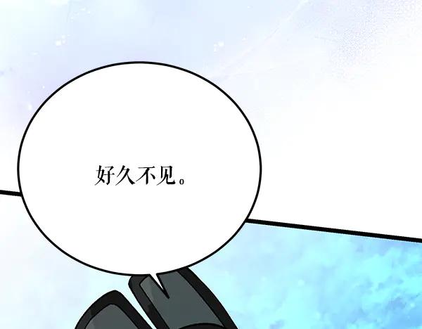 《热病》番外8 再相遇 第30页