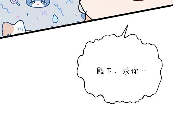 《热病》番外8 再相遇 第144页