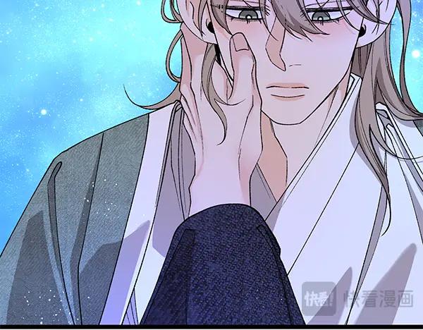 《热病》番外10 时间还很长 第94页