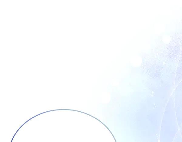《热病》番外10 时间还很长 第119页