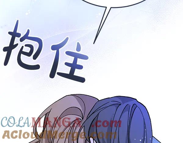 《热病》番外10 时间还很长 第121页