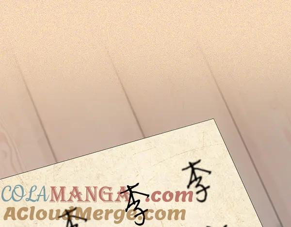 《热病》番外10 时间还很长 第129页