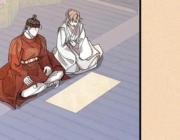 《热病》番外10 时间还很长 第134页