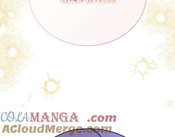 《热病》番外10 时间还很长 第153页