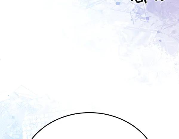 《热病》番外10 时间还很长 第107页