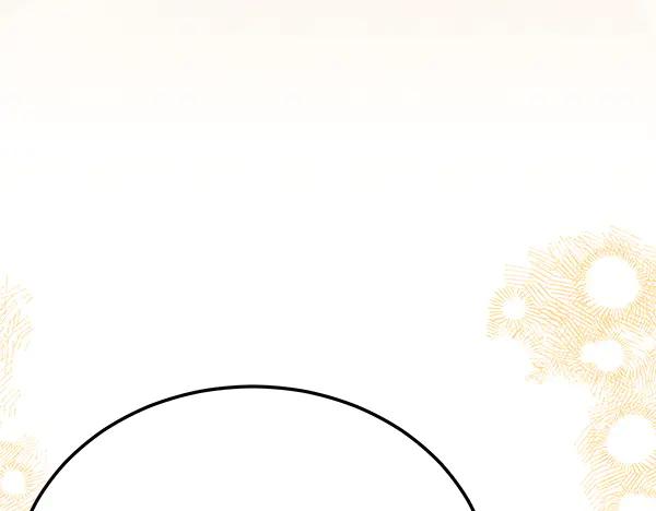 《热病》番外10 时间还很长 第148页