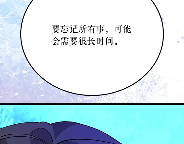 《热病》番外10 时间还很长 第108页