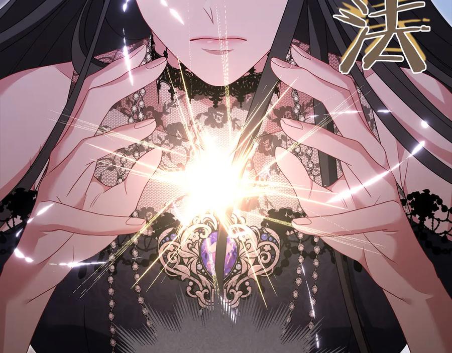 《以使者之名》第91话 再次逆转 第43页