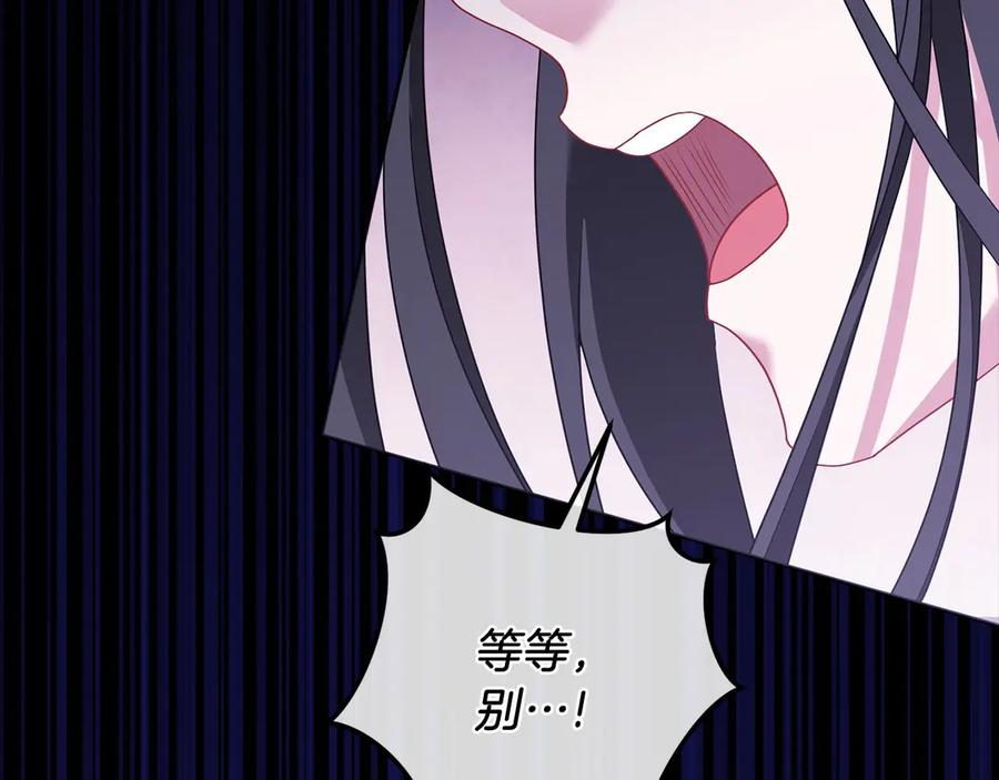 《以使者之名》第91话 再次逆转 第34页