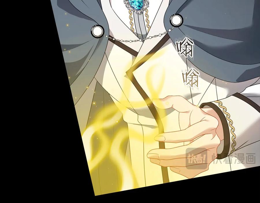 《以使者之名》第91话 再次逆转 第50页