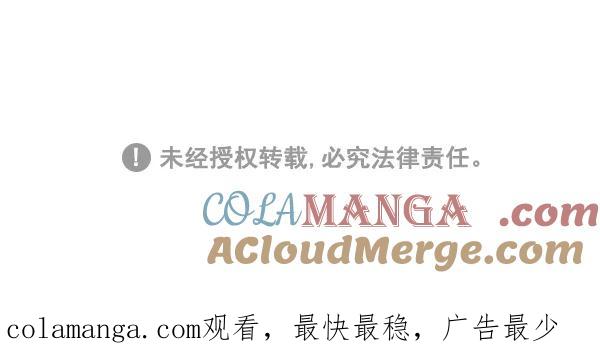 《别放精神线》[第254话] 精灵的计划（上） 第27页