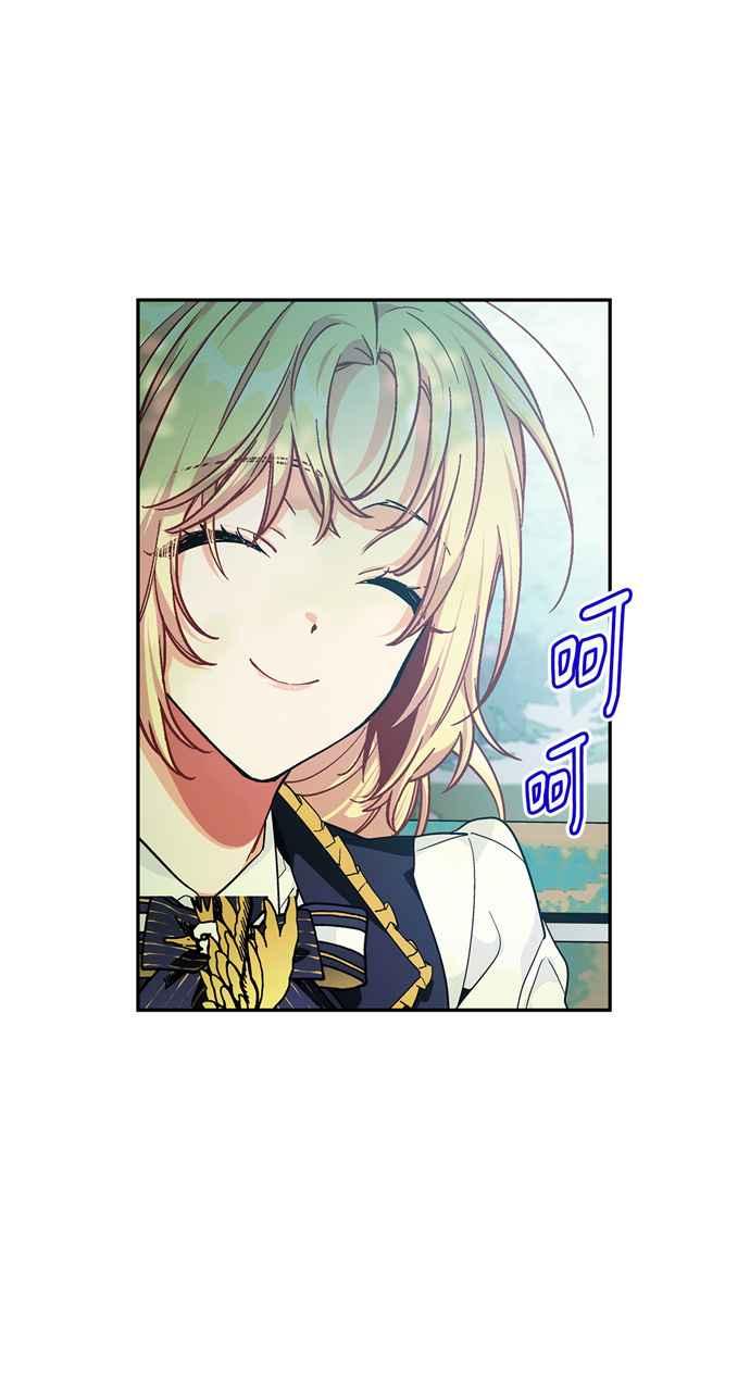 《外科医生爱丽丝》第113话 第12页