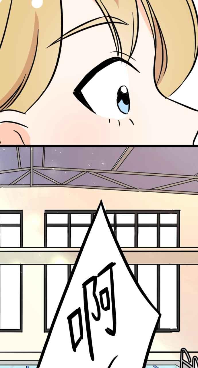 《性运配方》第1话 讨厌的气味 第56页