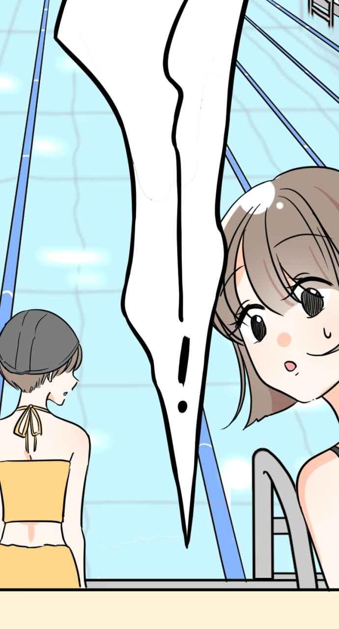 《性运配方》第1话 讨厌的气味 第57页