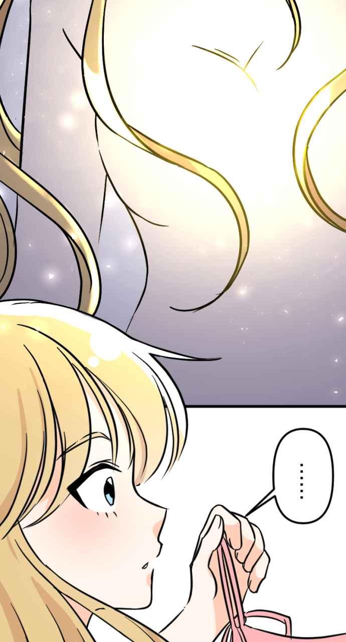 《性运配方》第1话 讨厌的气味 第54页